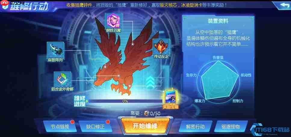 梦境宝石战力飞跃指南!稳定获取与精准强化全攻略