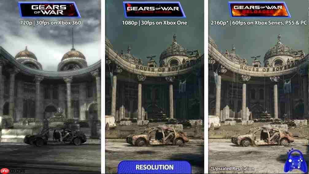 画面升级略保守 《战争机器》三版画面对比