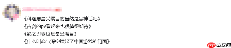 乙游被赞国游门面！《恋与深空》获奖科隆游戏展引热议