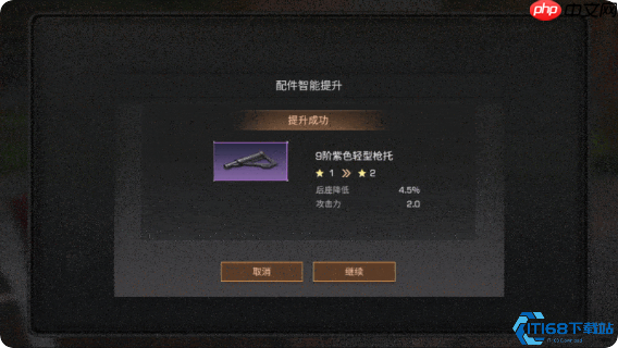 明日之后专属配件系统完全指南！从入门到精通实战养成