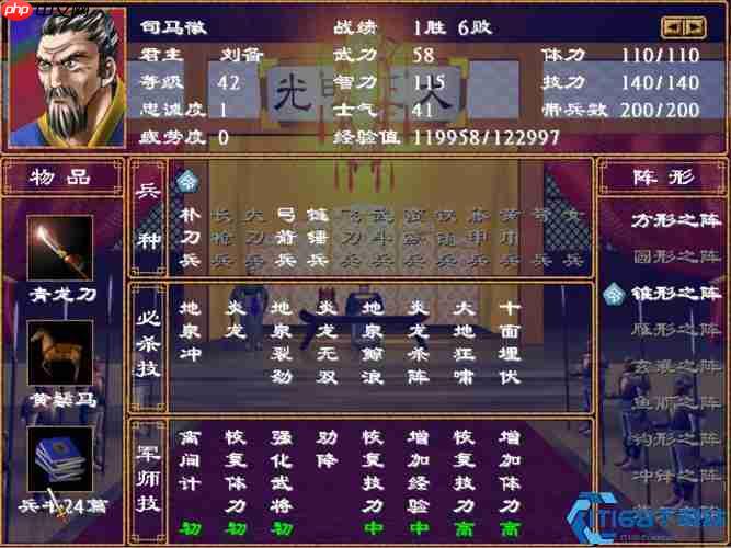 三国神兵猎取秘籍：顶级武将如何锁定倚天剑与方天画戟