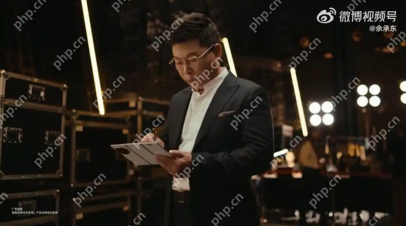 华为新款三折叠手机曝光，或搭载手写笔，将于9月4日发布 - php中文网