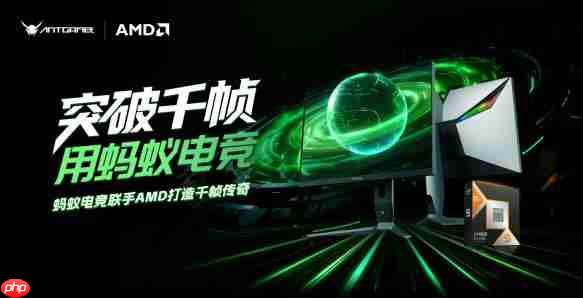 蚂蚁电竞七周年发布会蓄势待发:全球首款750Hz显示器亮相 携手行业定义电竞新纪元