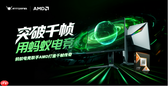 蚂蚁电竞七周年发布会蓄势待发:首款750Hz显示器亮相携手行业定义电竞新纪元