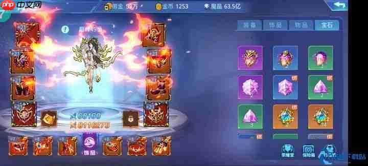 游戏称号系统完全攻略:更换技巧与战力加成解析