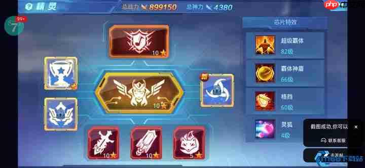 游戏称号系统完全攻略:更换技巧与战力加成解析