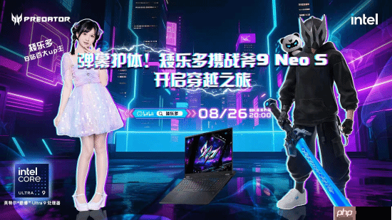 锐薄性能双巅峰：掠夺者·战斧9 Neo S直播首秀开启