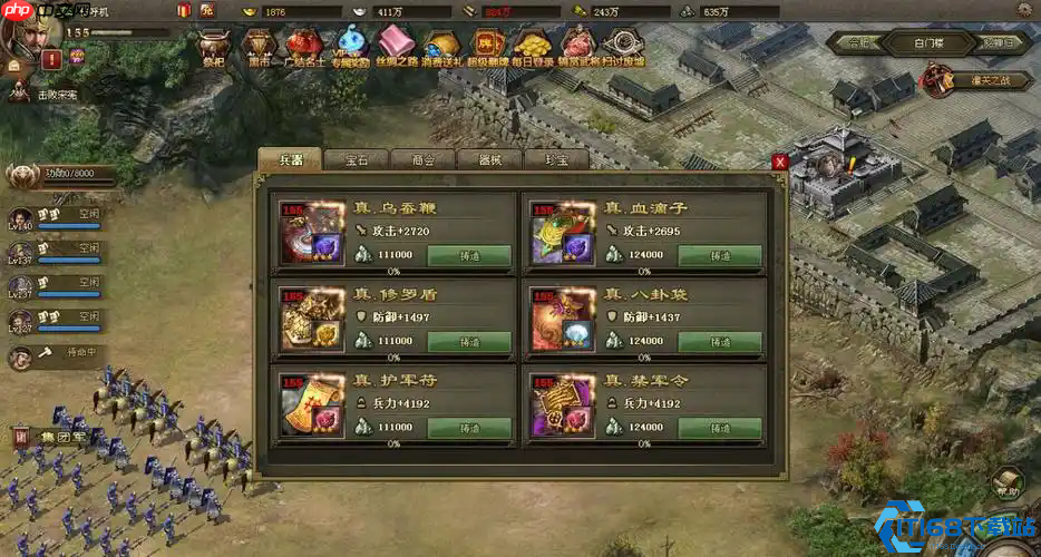 194级兀突骨副本名将速通指南:祝融混乱控场,周瑜甘宁暴力收割