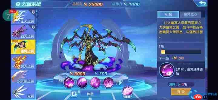 提升游戏输出战力：核心装备与进阶技巧全攻略