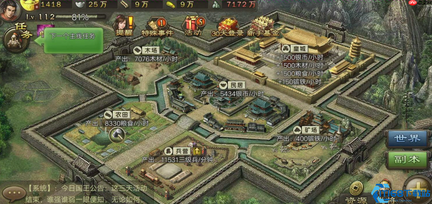 速通三国战记：潼关之战全难度马超拦截指南