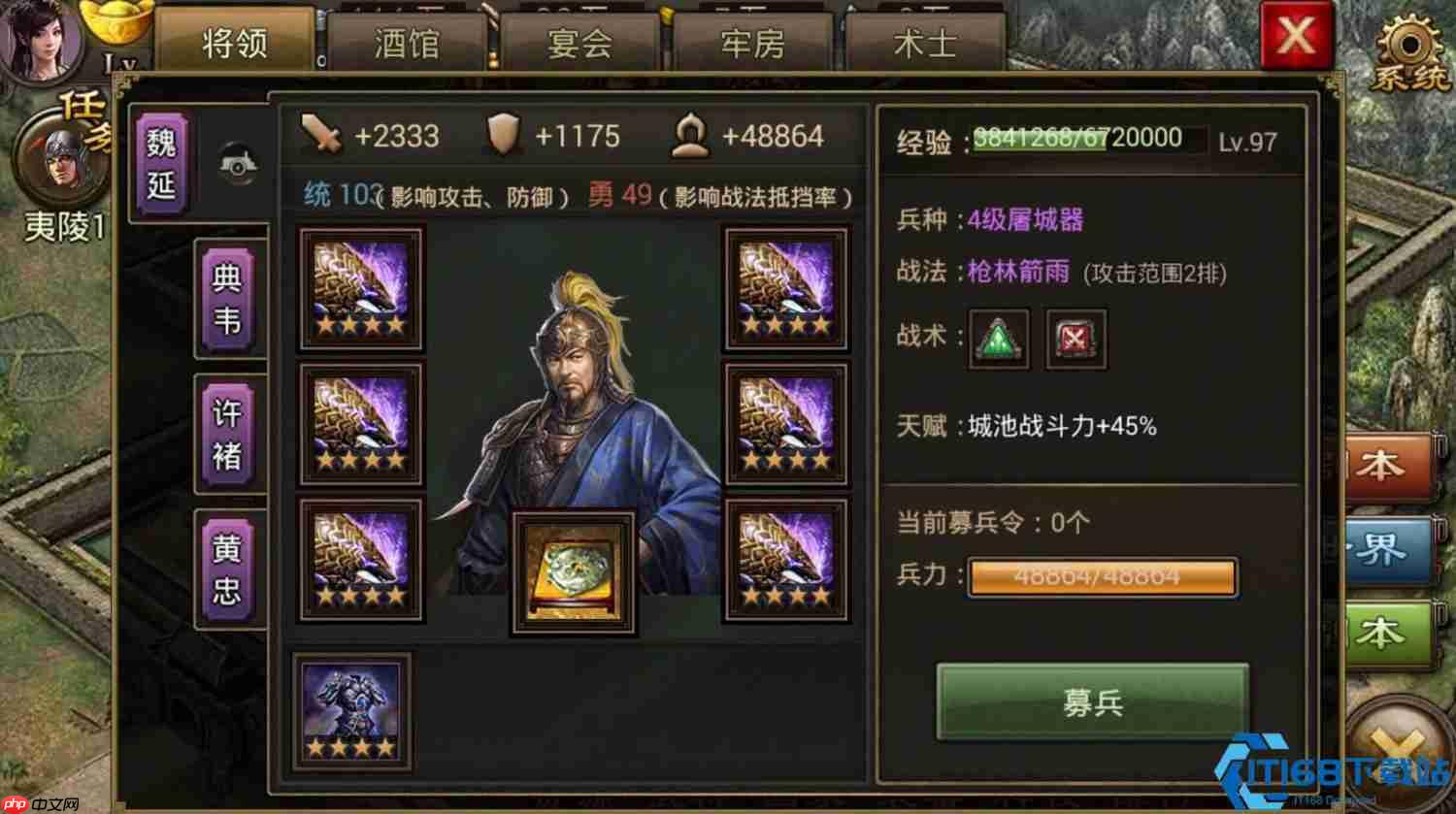 烽火护身符:光膜护罩深度解析与战场运用指南