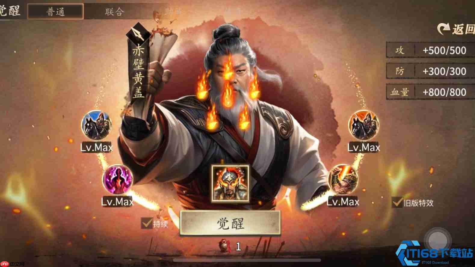 烽火护身符:光膜护罩深度解析与战场运用指南