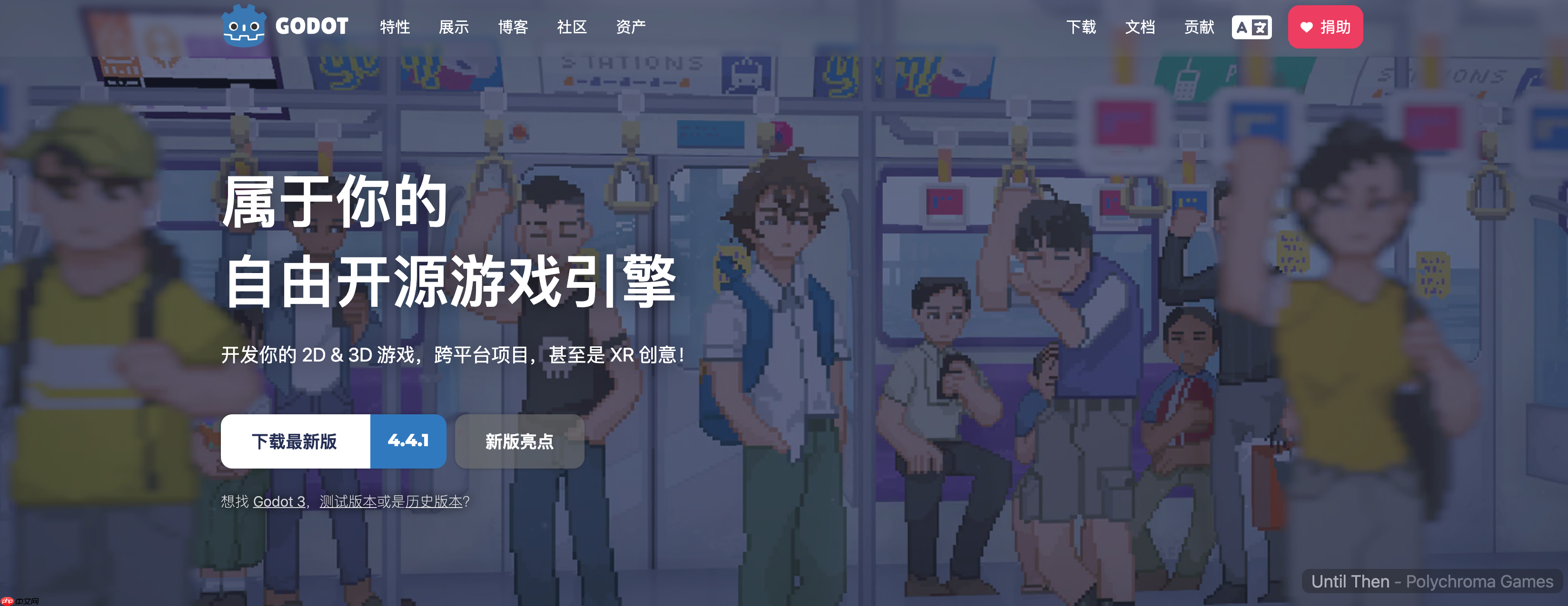 JetBrains 成为 Godot Foundation 白金赞助商