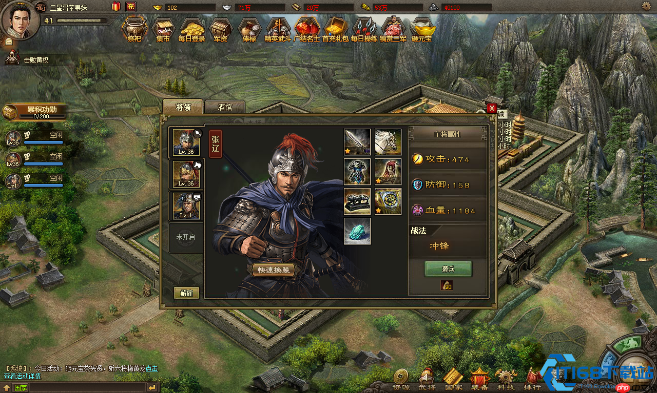 烽火护身符:光膜护罩深度解析与战场运用指南