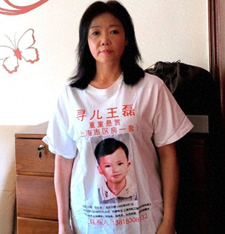 女子悬赏上海1套房寻子 7人主动验亲是怎么回事？详情介绍 - php中文网