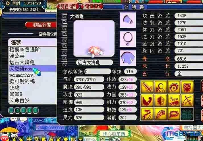 闪耀登场！稀有宠物全攻略：鬼将御风领衔，战力飙升秘诀大公开