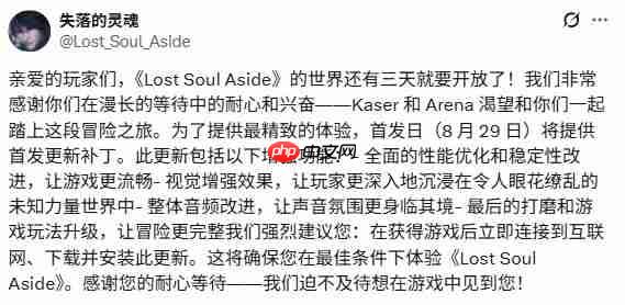 首日补丁就绪 《失落之魂》发文希望偷跑玩家不要剧透