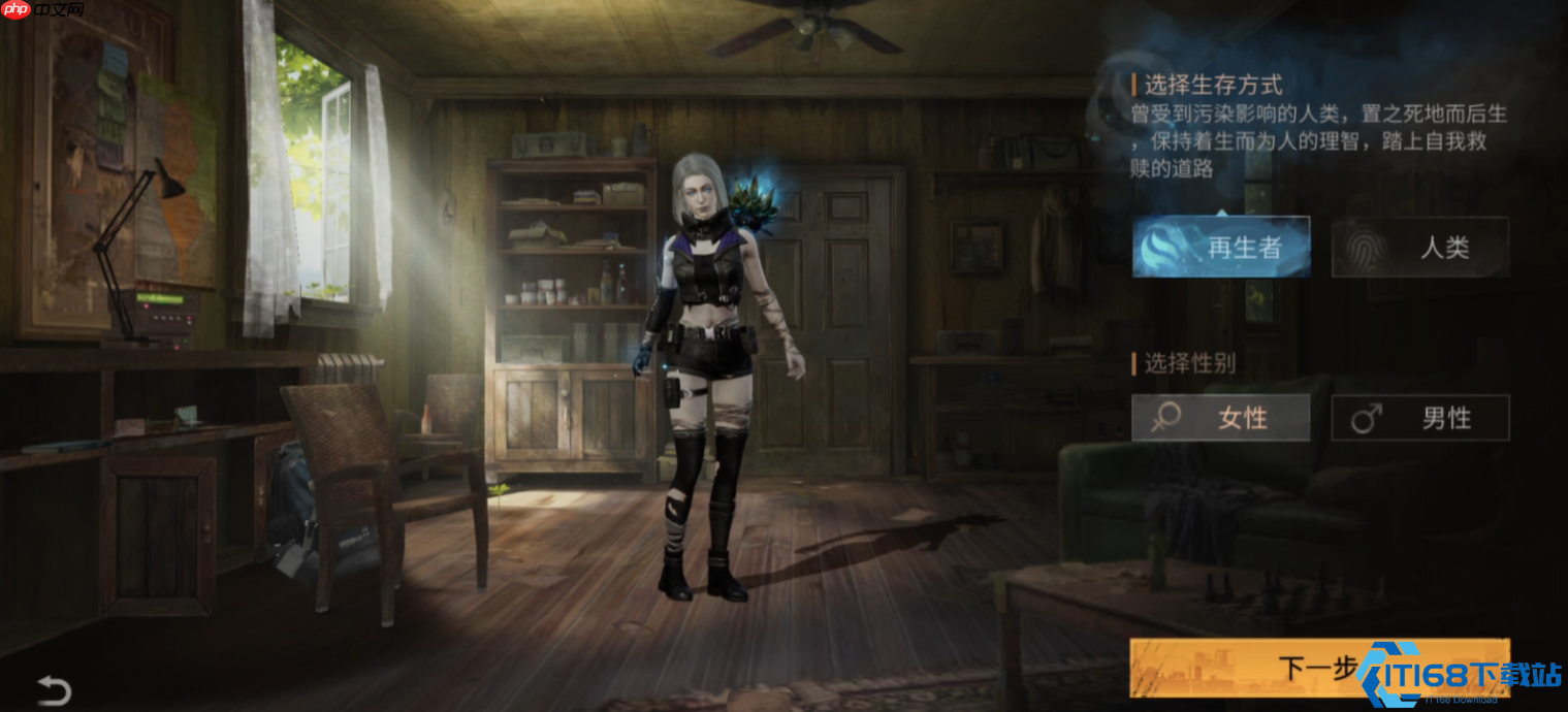 三大种族回血生存指南：从永动机到资源管理大师