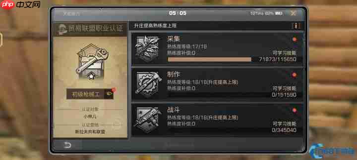 明日之后速升三级庄园终极指南：高效冲刺攻略