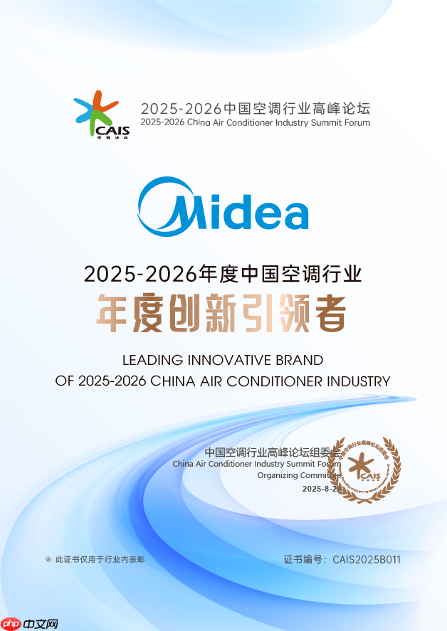 双出风+6赫兹超低频,一场由中国企业引发的中央空调体验革命