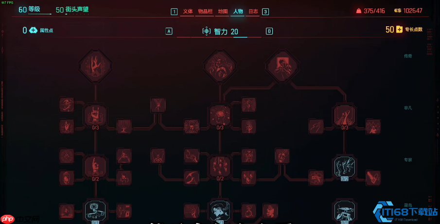 赛博朋克智能武器圣经:隔墙索敌制霸夜之城