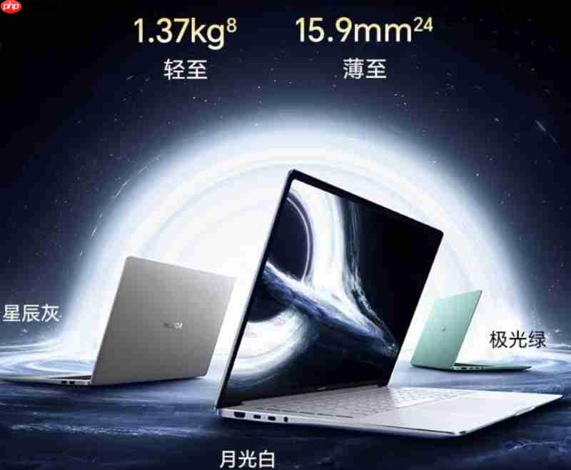 7699元起!荣耀MagicBookPro14 酷睿版,移动办公族的性价比之选