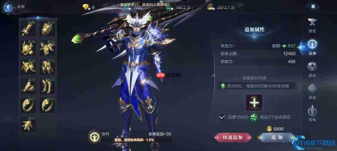 上古碎片全渠道攻克指南:高效收集打造终极套装