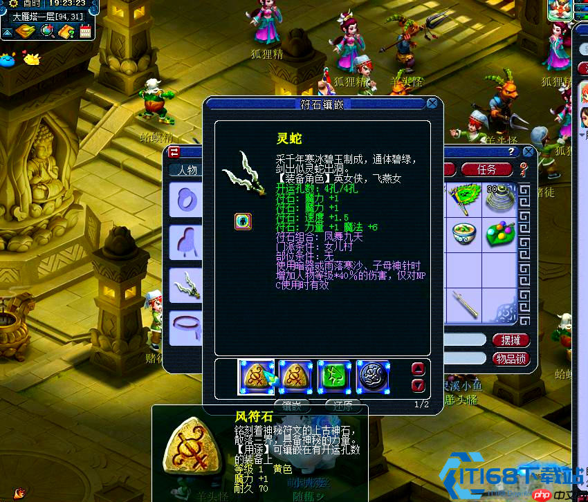 女儿村暗器大师课：淬毒利器与高伤爆发精准搭配指南