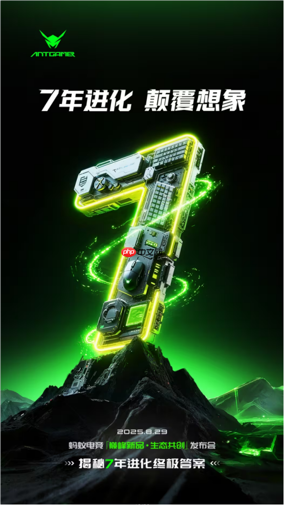 蚂蚁电竞7周年发布会揭幕,携手《永劫无间》推出联名神装,电竞生态再升级