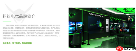 蚂蚁电竞7周年发布会揭幕,携手《永劫无间》推出联名神装,电竞生态再升级