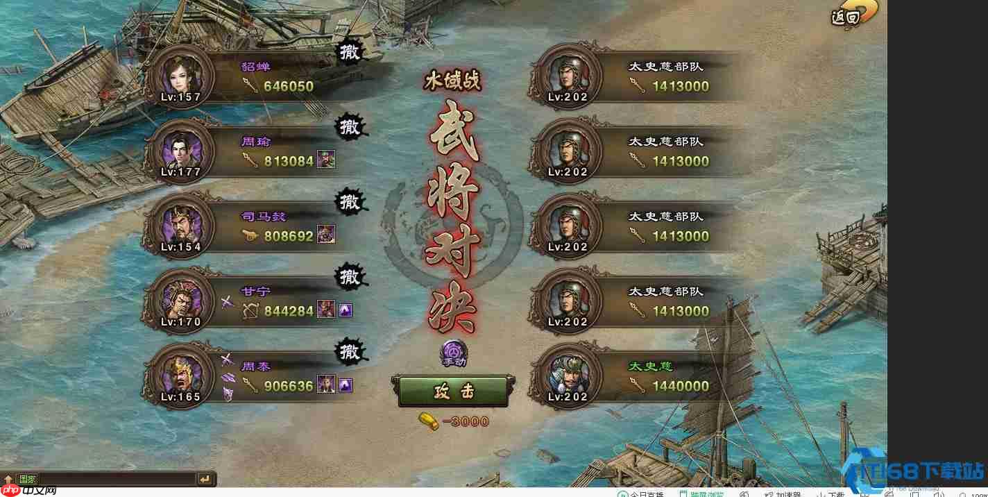 202级副本破局指南：平民战车流实战手册