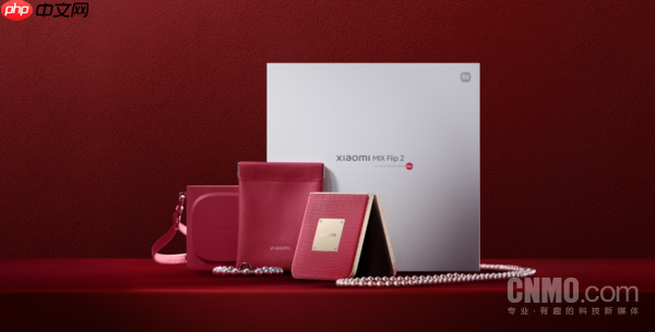 6999元！小米MIX Flip2钻石限定版开售 丘比特钻石加持