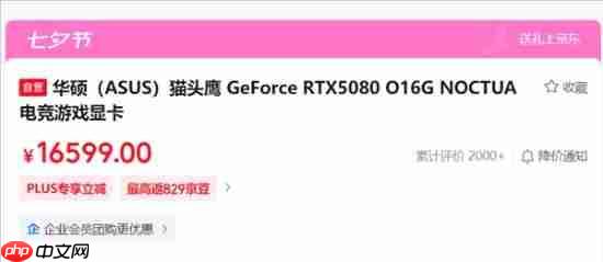 价格或会更加夸张!华硕猫头鹰想出rtx 5090联名显卡