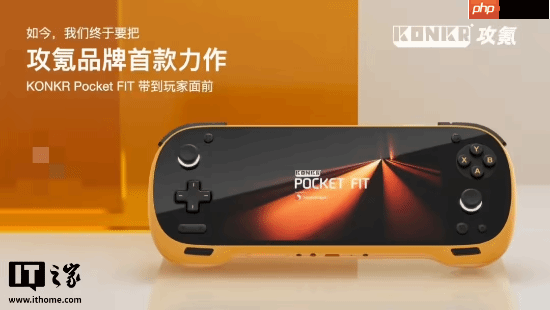 AYANEO攻氪品牌首款新品预热:起步价低于2500元