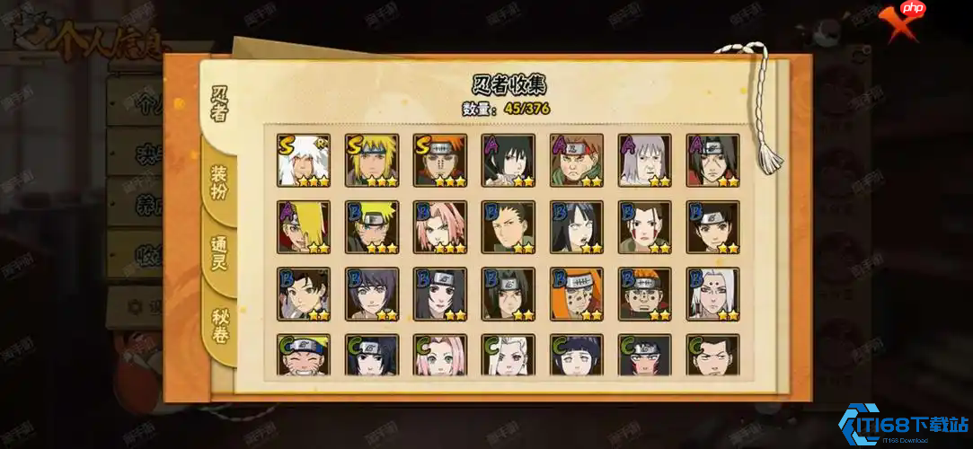 秘卷碎片全收集攻略:平民玩家逆袭的六大黄金法则