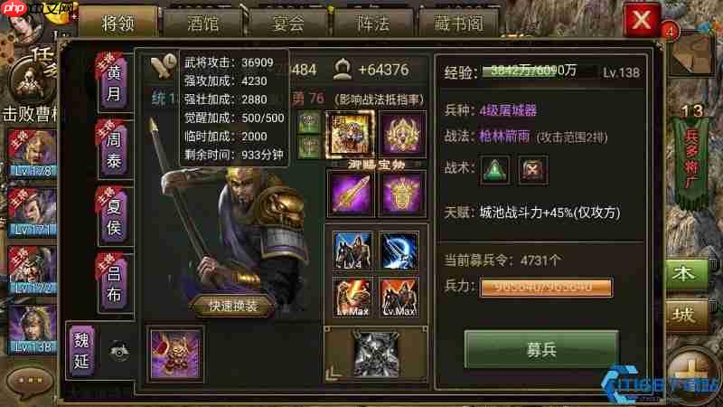 攻城天下大宴群雄暴赚攻略：三阶段陨铁金币最优解