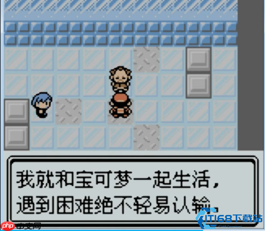 冰滑大冒险!卡吉利道馆零失误速通路线