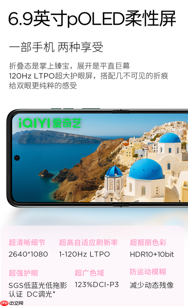 高性价比折叠屏手机推荐,联想motorazr 60系列给出最优解?