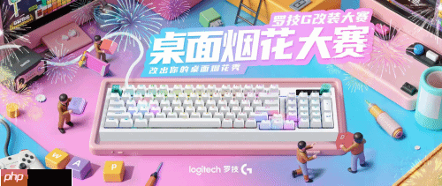 赢定战场，带感嗨玩——罗技G闪逸龙G316 X 8K客制化游戏键盘上市，专为中国玩家定制