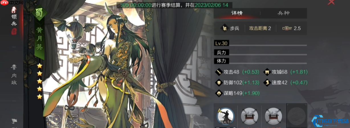 率土之滨黄月英终极指南:匠心核弹!慢性输出之王逆袭攻略