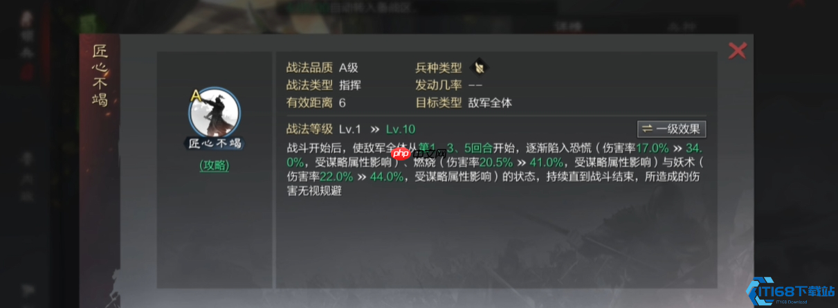 率土之滨黄月英终极指南:匠心核弹!慢性输出之王逆袭攻略