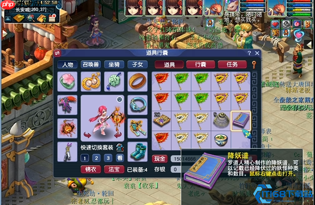 封妖效率飙升!梦幻西游最强门派搭配完全指南