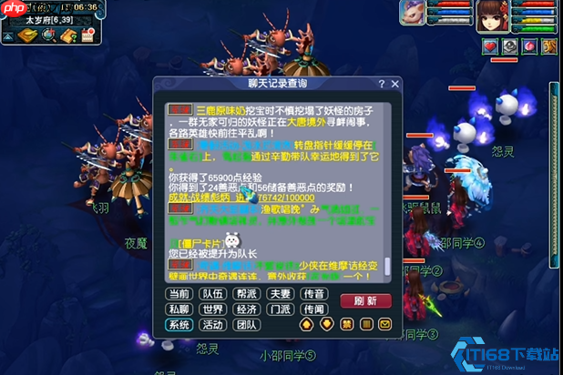 封妖效率飙升!梦幻西游最强门派搭配完全指南