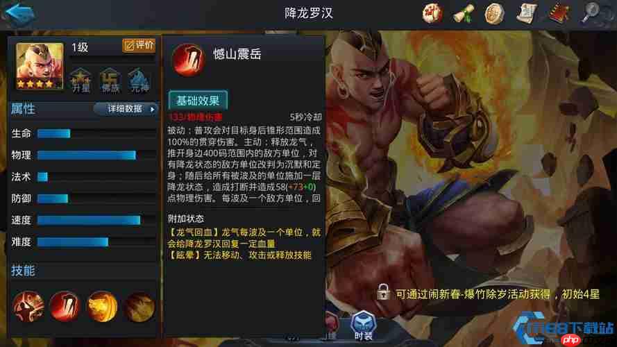 降龙罗汉突进流指南:佛族上单霸主全解析