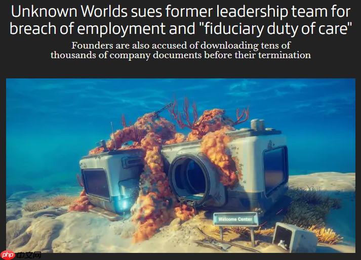 《深海迷航2》诉讼案新进展 原开发商再起诉原高层