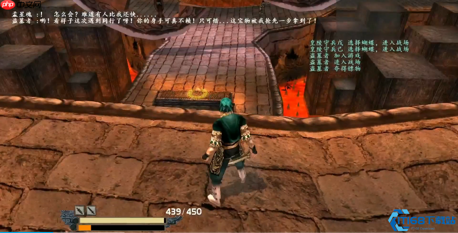 秦皇陵机关跳跃指南:火坑悬崖通关技巧详解