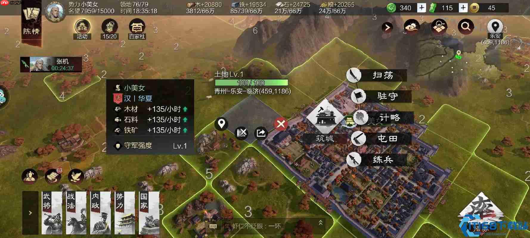 率土之滨攻城夺地制霸全攻略:占领与固守的艺术