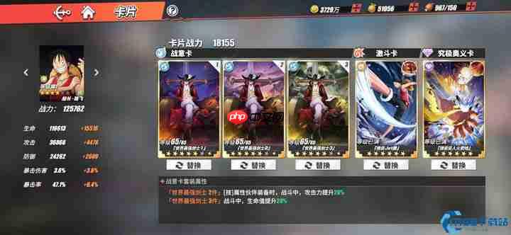 战意卡终极搭配指南!伙伴战力飙升的奥秘全在这里