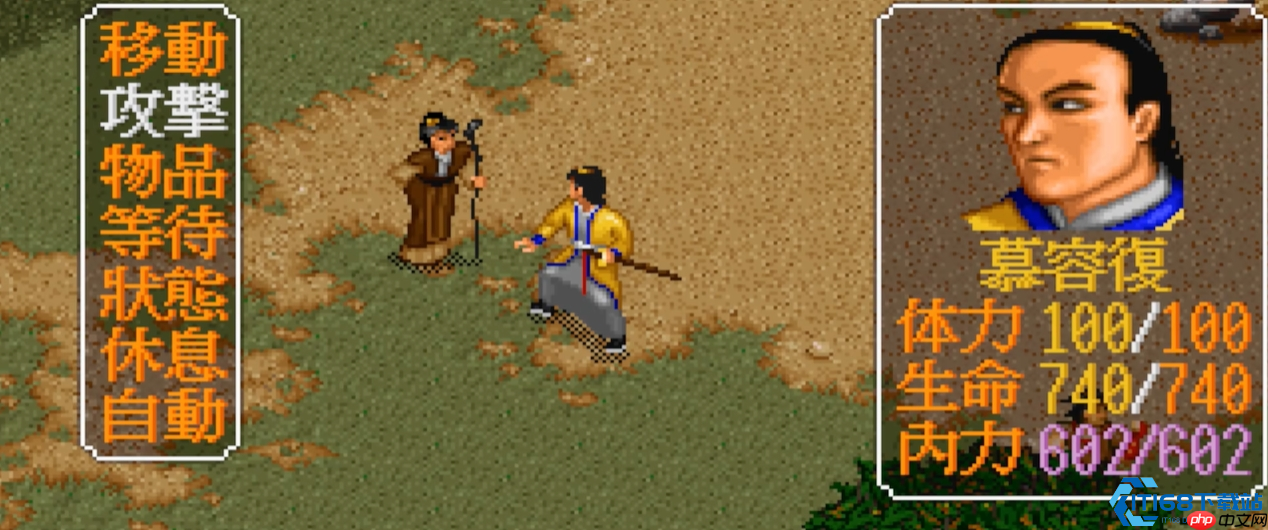 金庸武侠开荒三神将!慕容复、田伯光、杨过保姆级招募指南