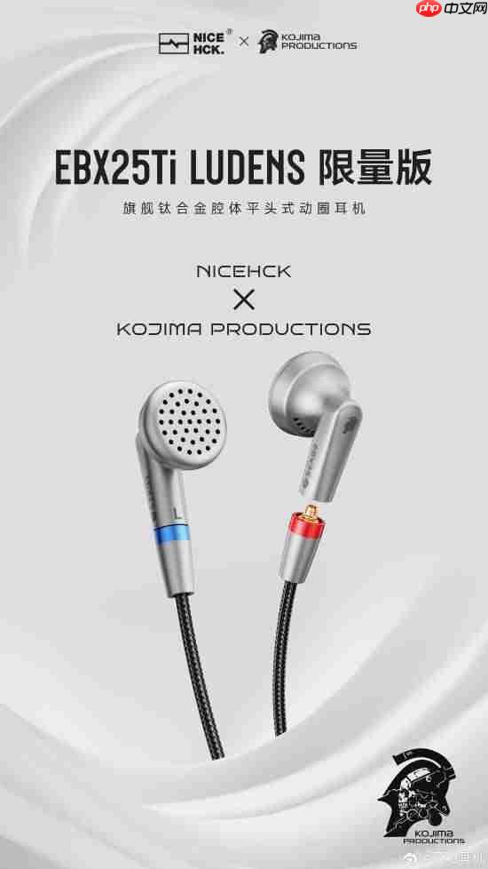 原道x小岛工作室联名限量版耳机官宣!定价尚未公开